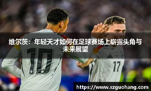 k1体育 - 十年品牌 值得信赖